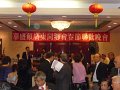 2.18.2012 Chinese Lunar New Year Celebration of Association of Canton at China Garden, DC (1)